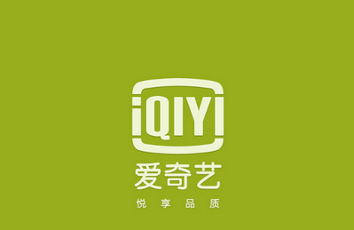 爱奇艺下载安装2018爱奇艺下载安装2018，快速指南-第1张图片