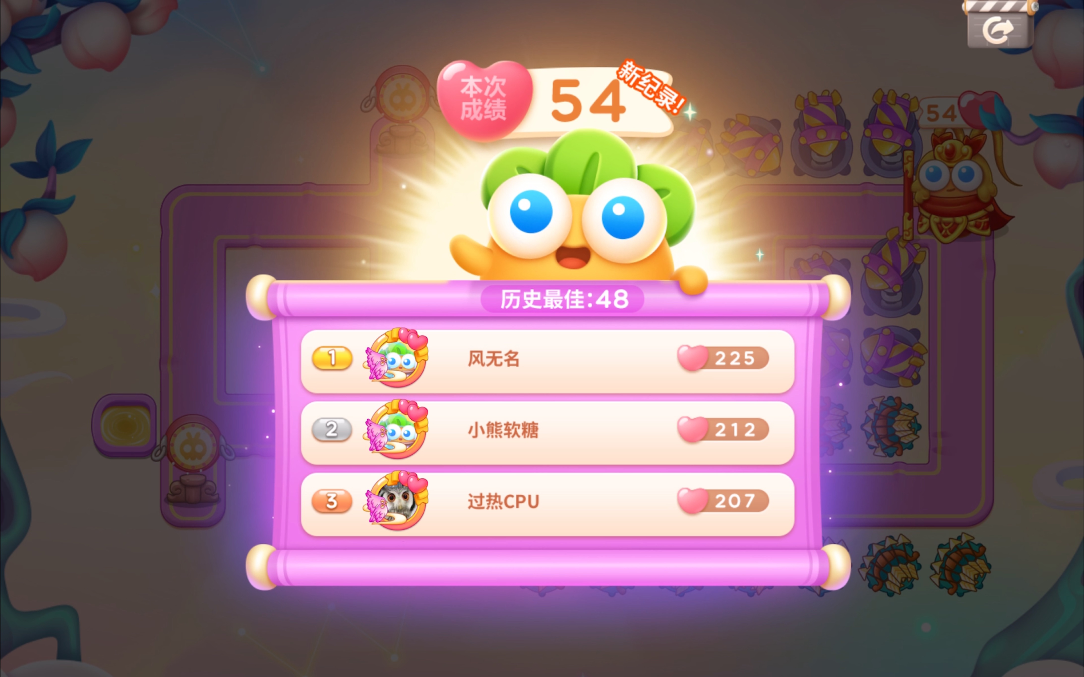 保卫萝卜，挑战34关卡攻略