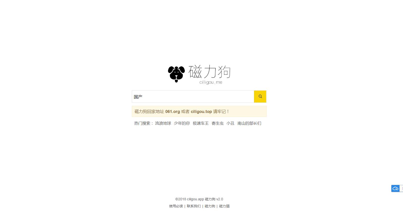 磁力天堂在线，探索神秘的网络世界-第3张图片