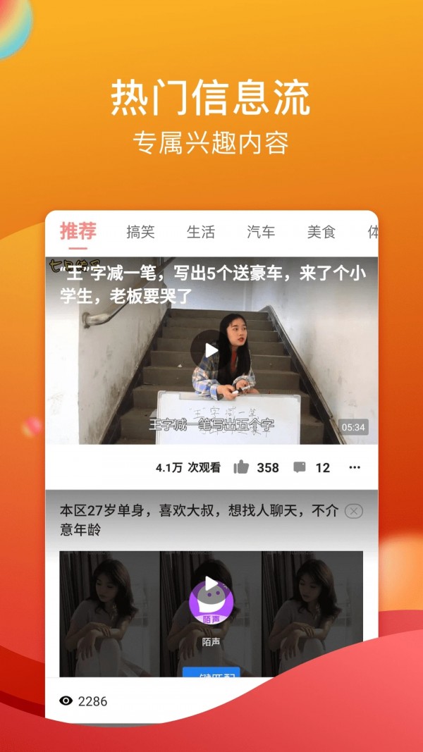 黄台APP软件免费下载糖心体验
