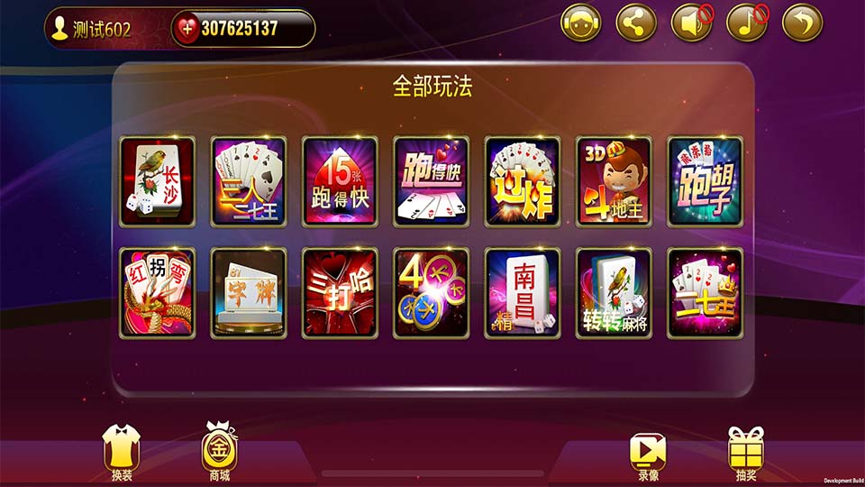 黄金岛游戏官方下载攻略