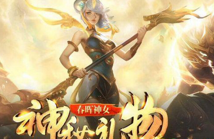 lol十周年神秘礼物揭秘-第2张图片