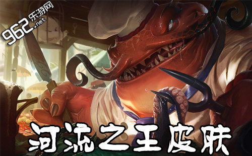 河流之王技能河流之王技能，探索与掌握-第2张图片