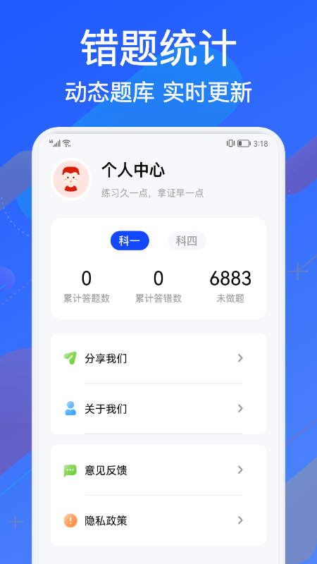 六宝典开奖直播软件下载-第3张图片