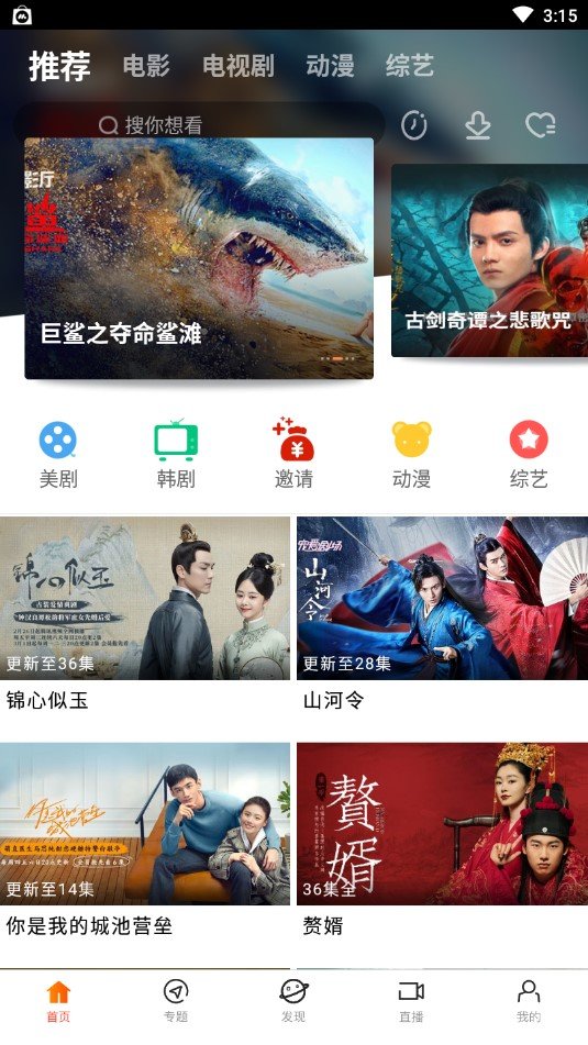 黄金软件app下载3.0.3免费装扮2025黄金软件APP下载3.0.3免费安装体验-第2张图片