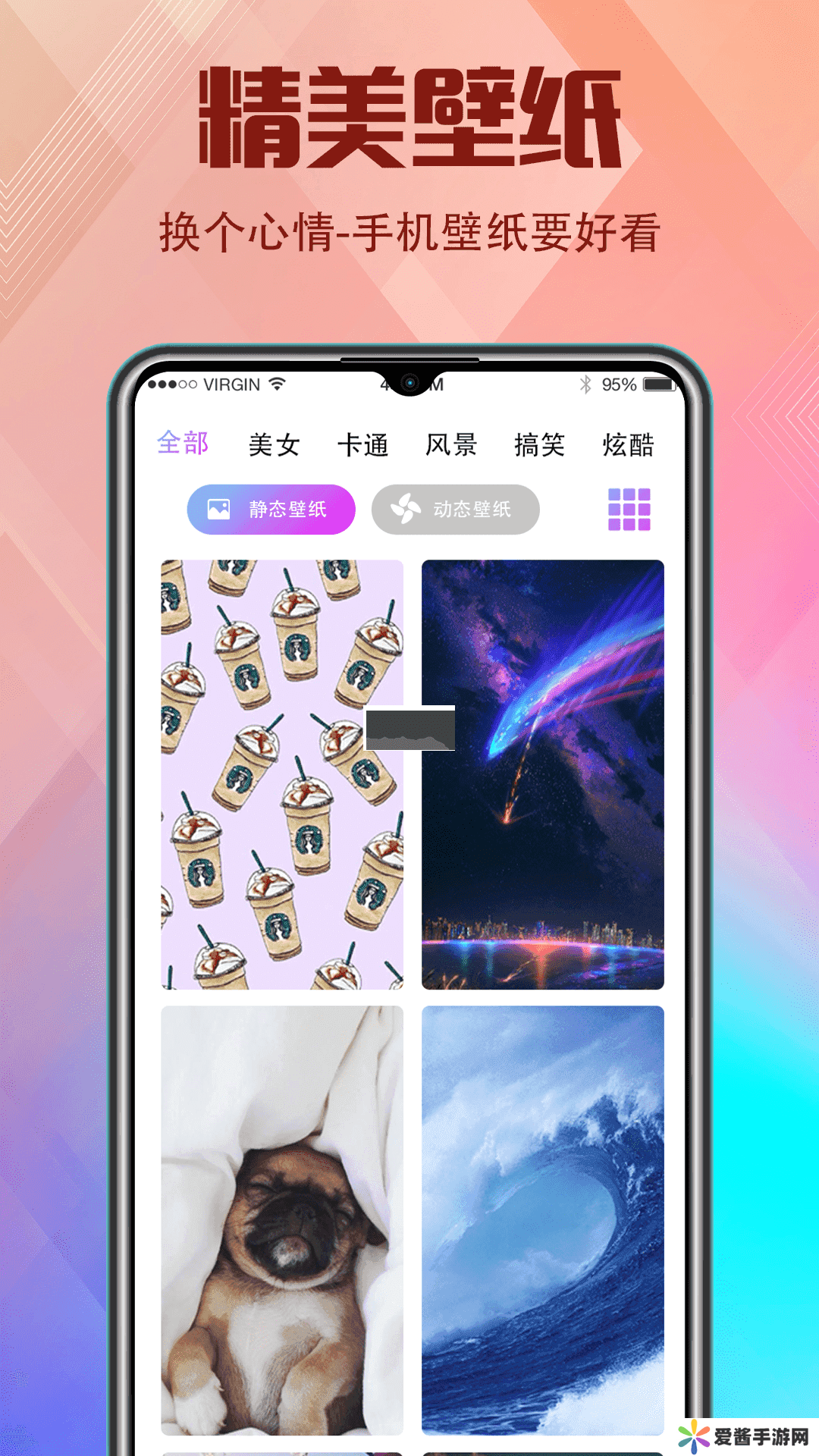 九九香蕉视频，探索短视频的魅力