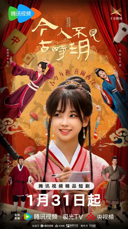 星空影院免费看电视剧大全-第3张图片