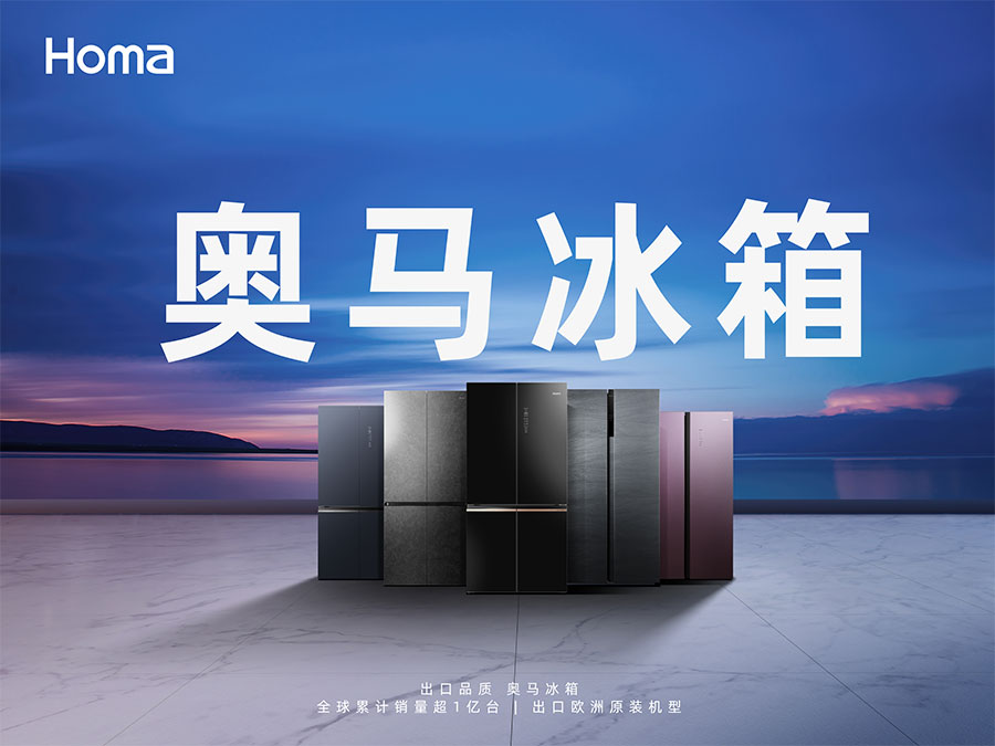 2024最新奥马资料2024最新奥马资料概述