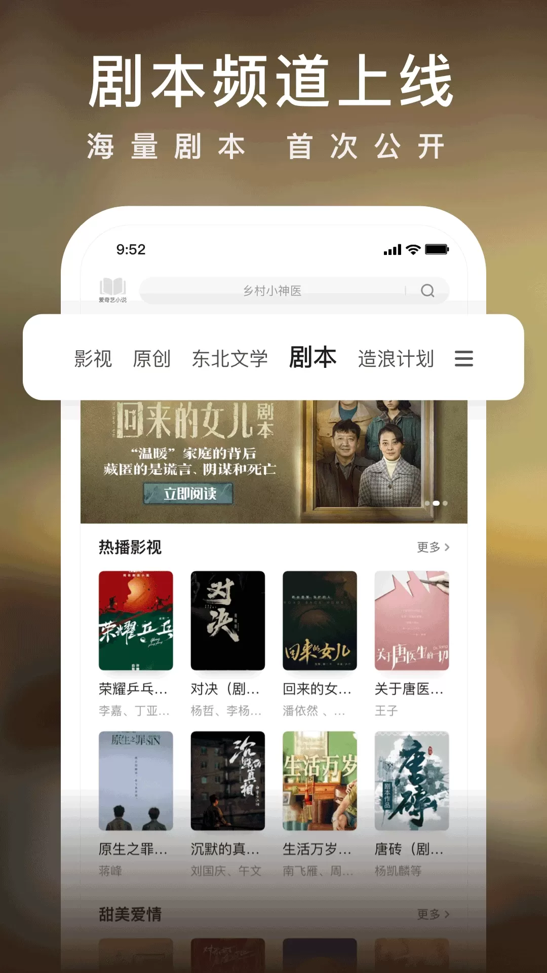 爱奇艺下载安装2018爱奇艺下载安装2018，快速指南-第3张图片