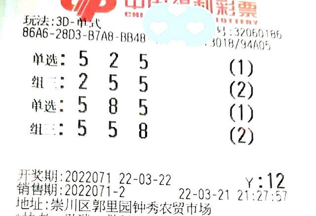 3d图库红五3D图库中的红五，传统与现代的完美结合