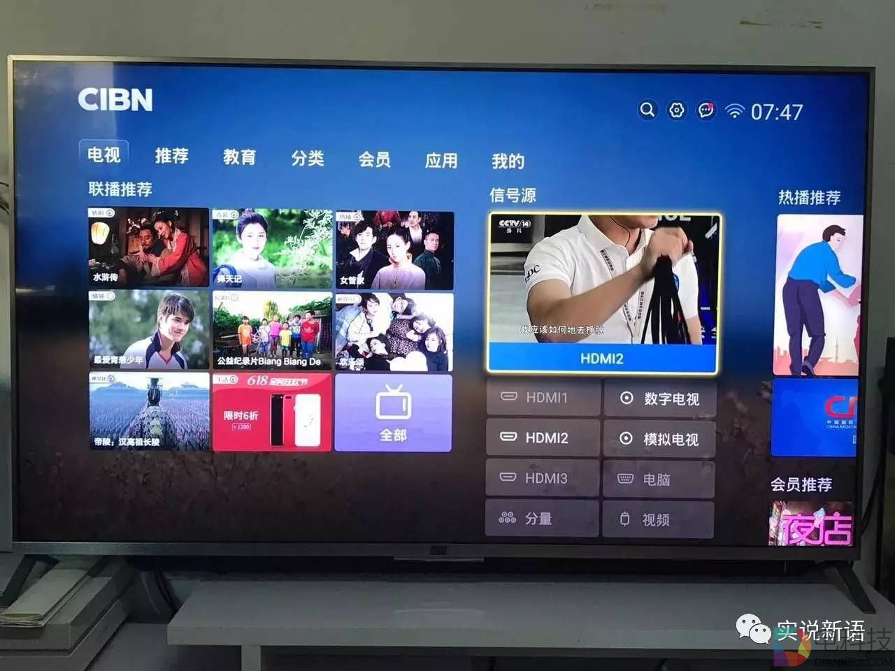 宽带电视影院版宽带影院，视听盛宴的新体验