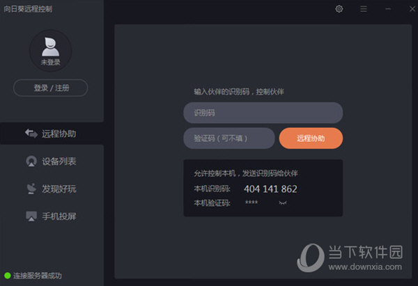 向日葵下载汅api免费旧版向日葵下载旧版API免费文章