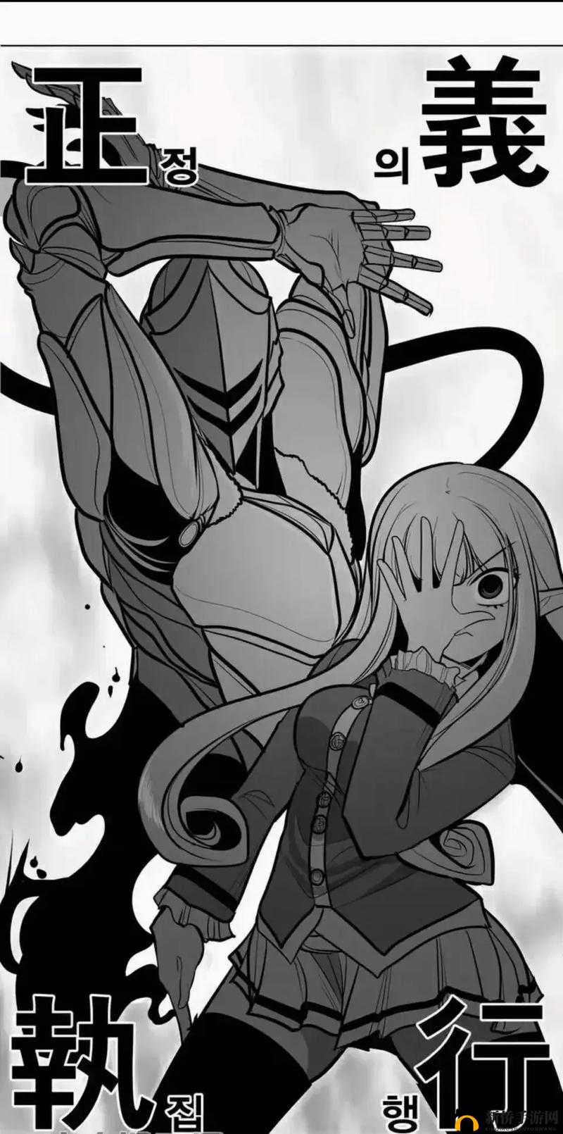 歪歪漫画免费漫画页面跳转不了-第2张图片