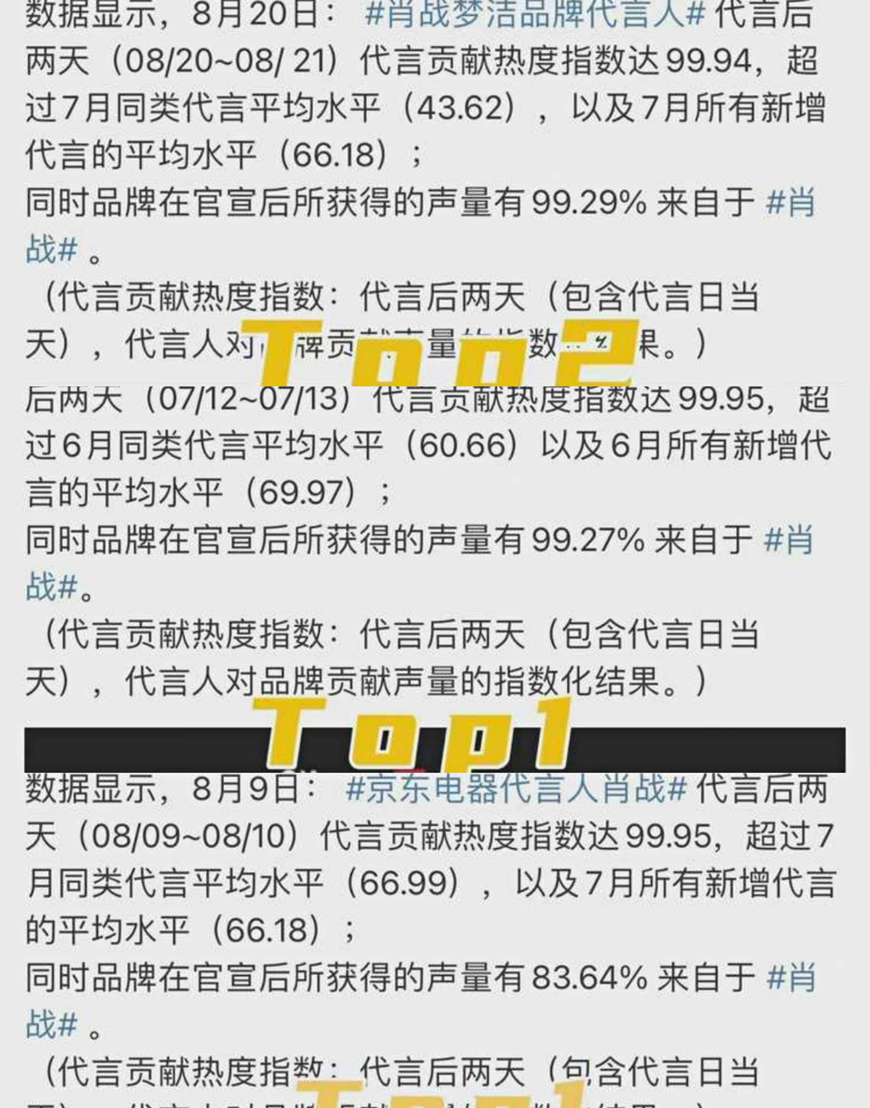 澳门2022精准一肖一码，预测与策略-第3张图片