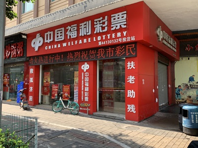 广东快乐十分走势分析-第2张图片