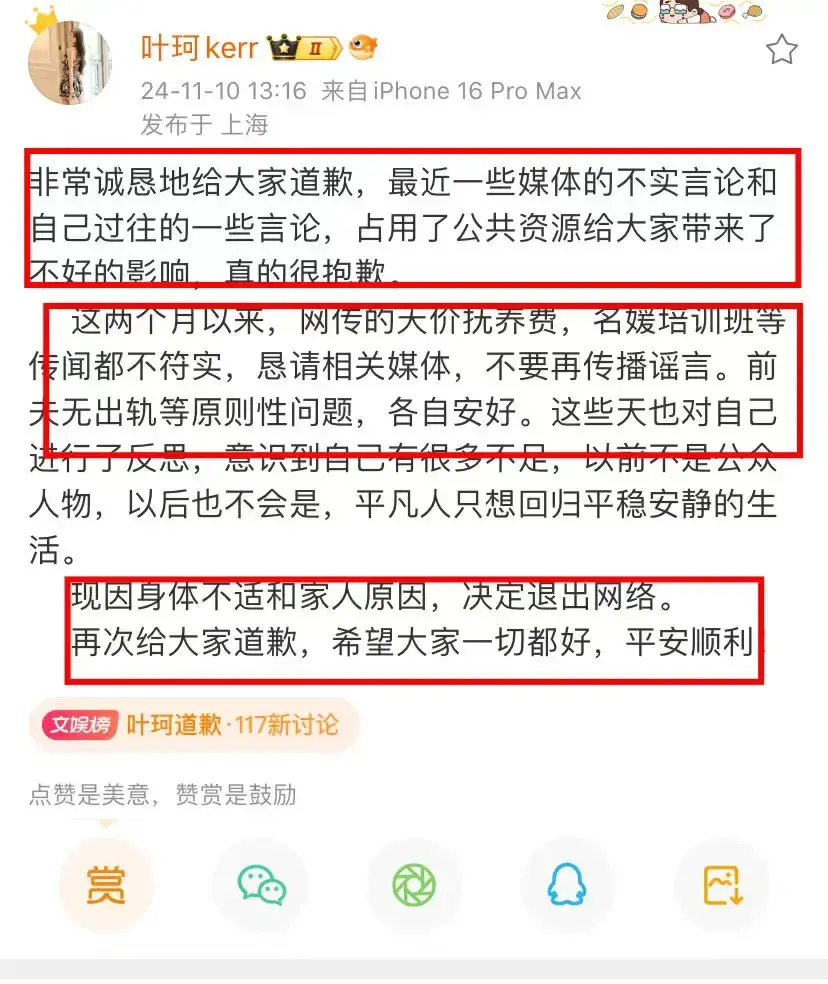 吃瓜网站爆料，揭秘网络热点