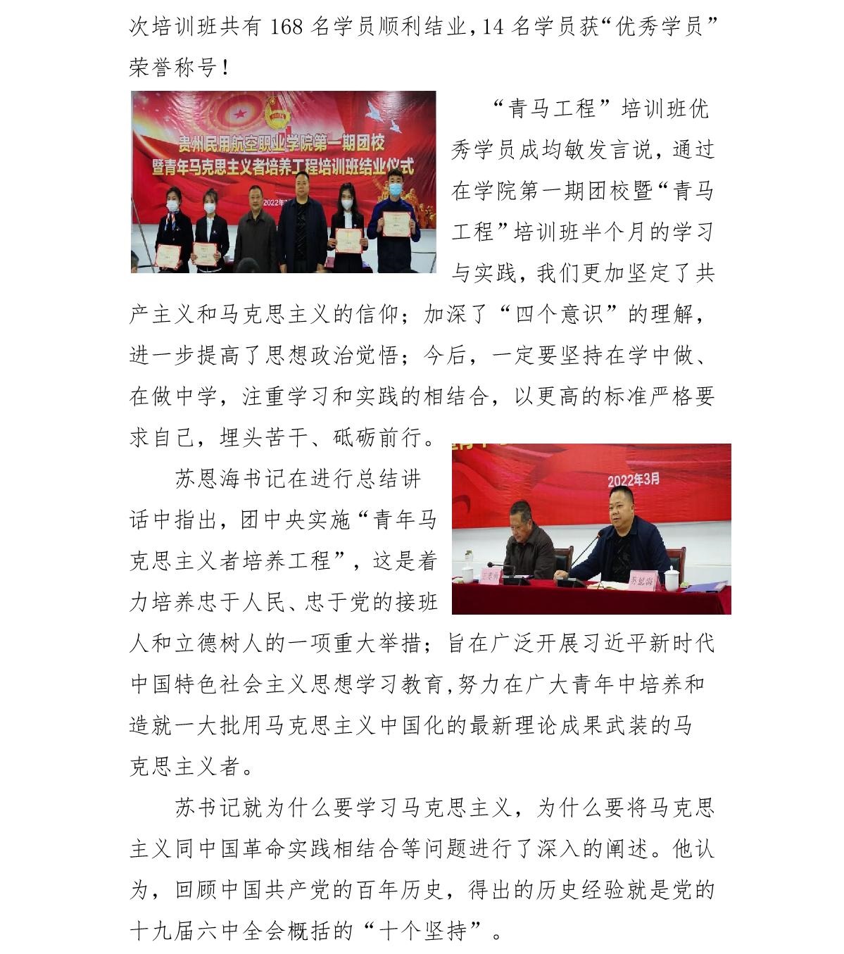 消防员是青马第一季未增减消防员是青马第一季的英勇担当