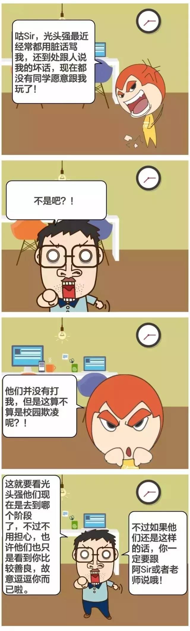 以上欺下1V2-第2张图片