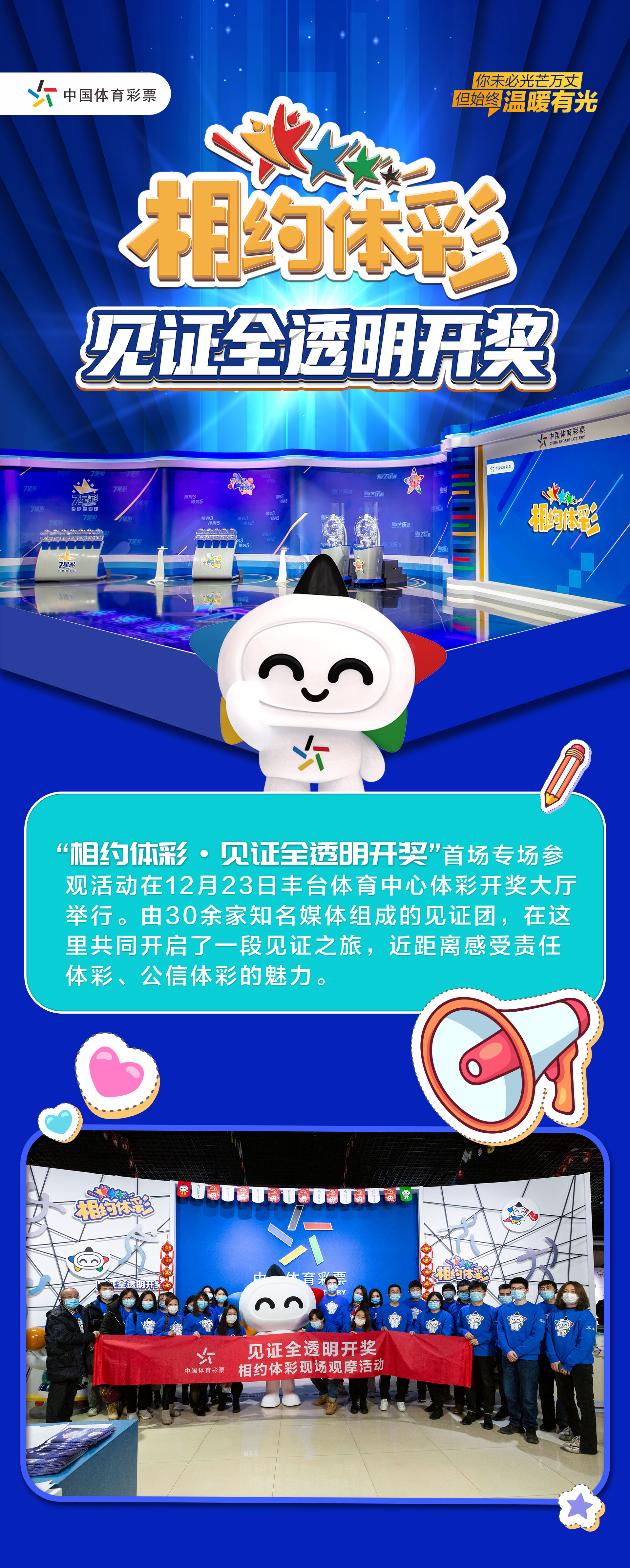 118手机看开奖结20期118手机看开奖揭秘