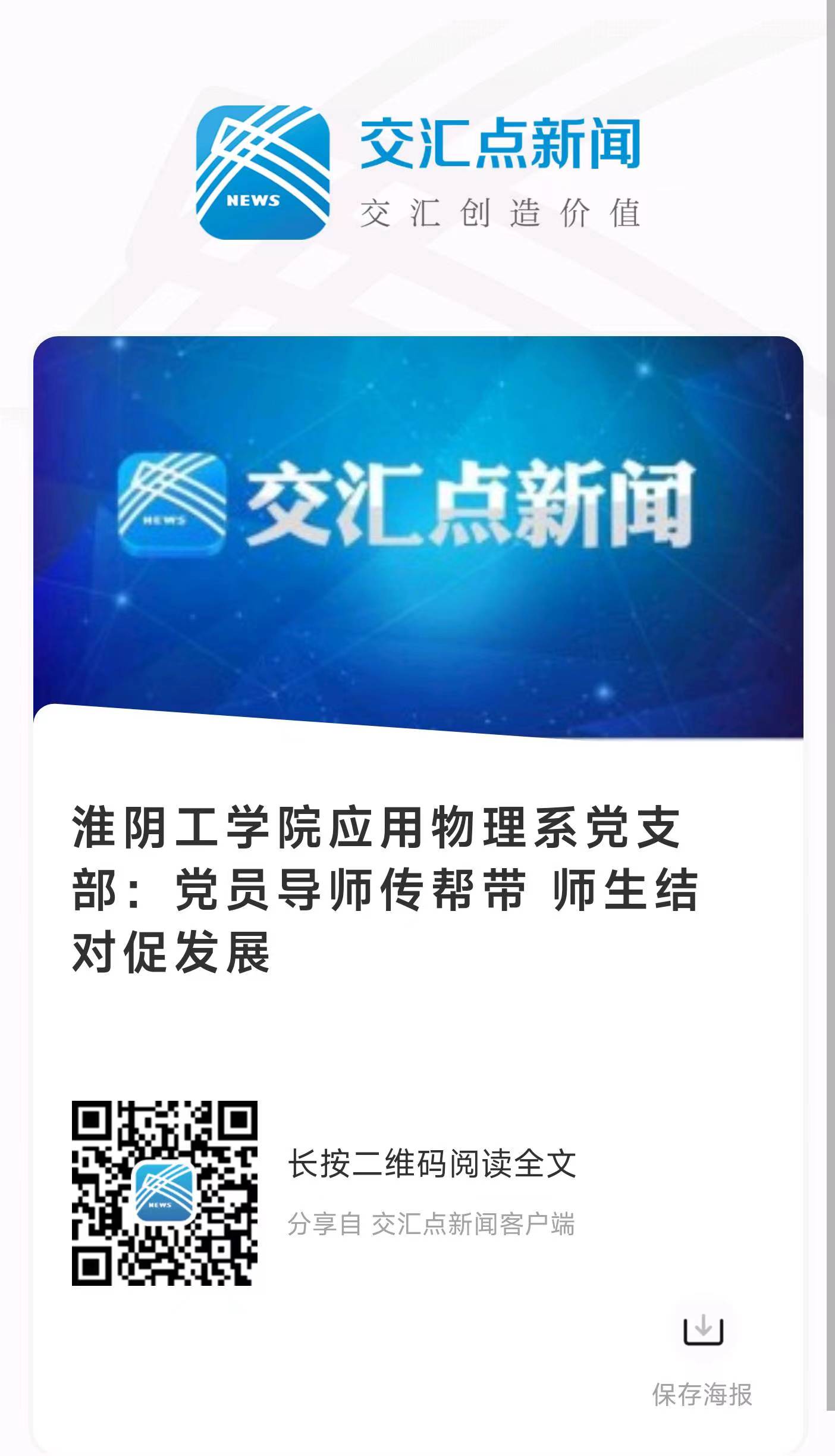 1000App是什么单位探索1000APP，科技与生活的新交汇点-第2张图片