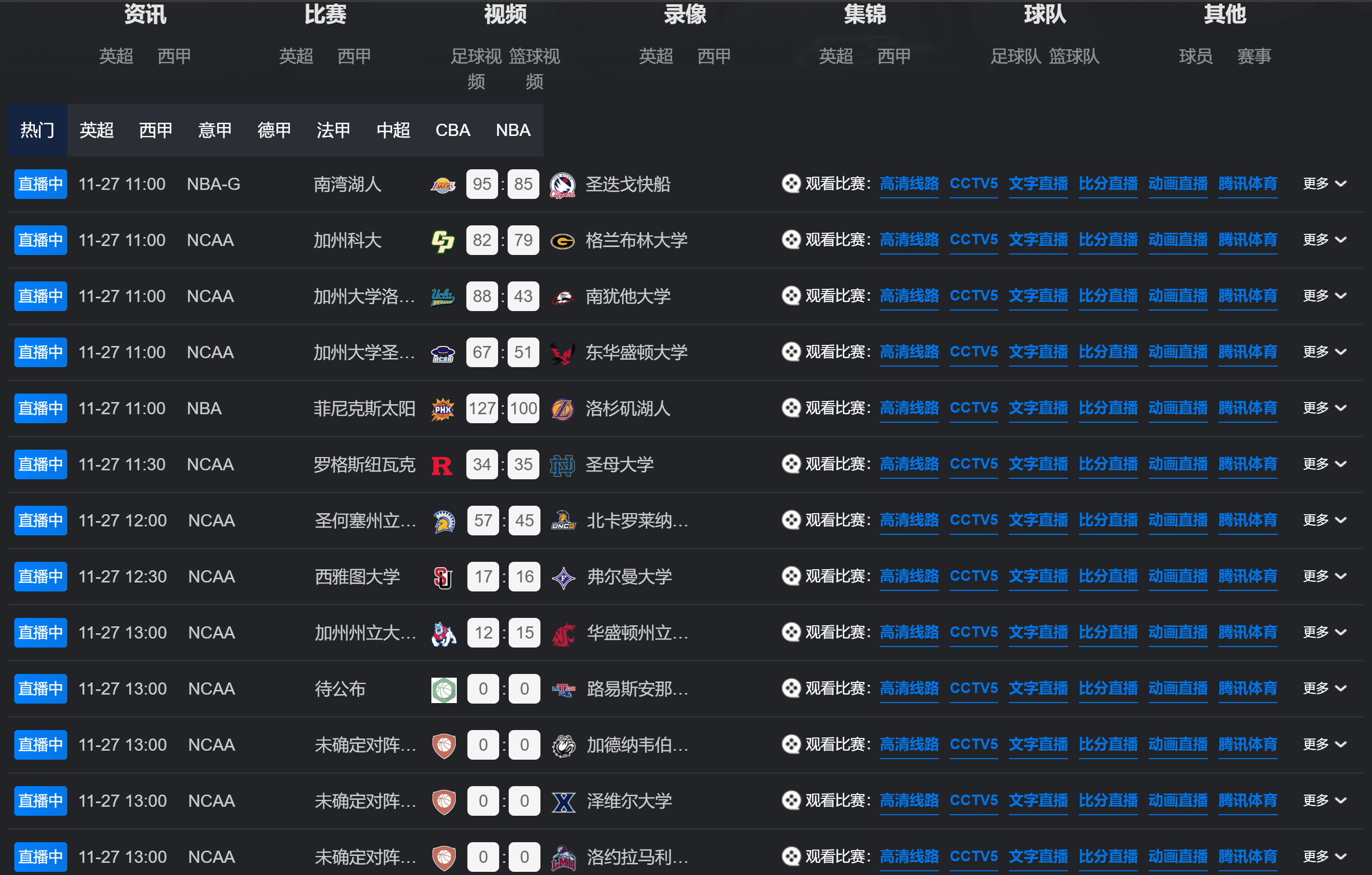 华体网即时比分华体网即时比分，体育赛事的最新动态-第2张图片