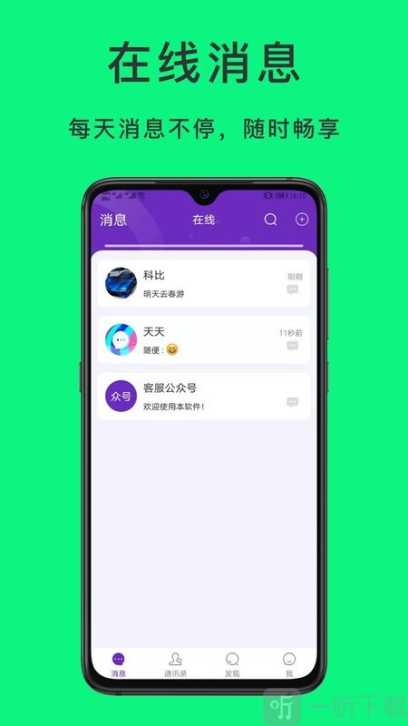 十大禁用黄台APP免费下载直播十大禁用黄台APP免费下载直播的警示
