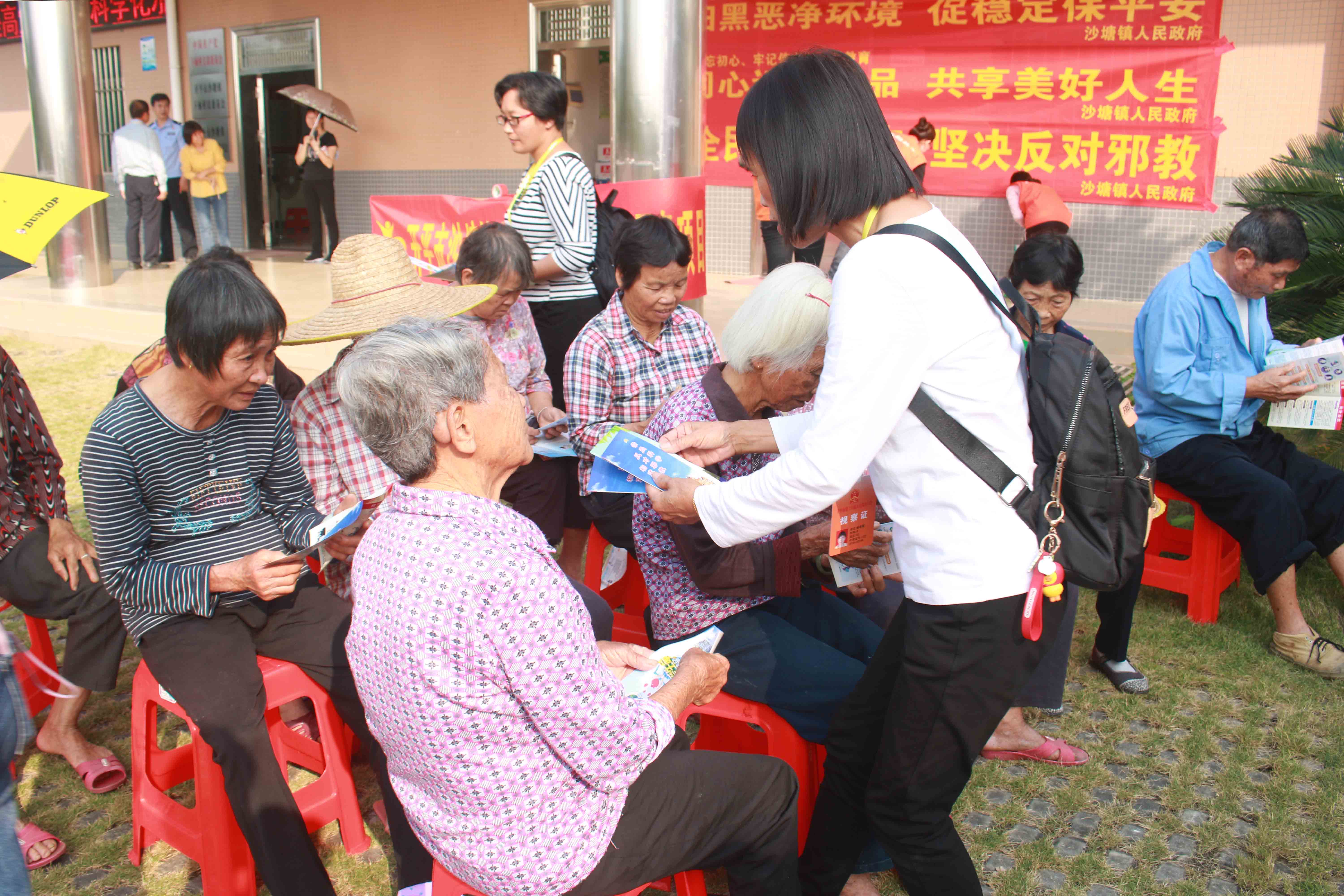 护民图库护民图库，民生之宝