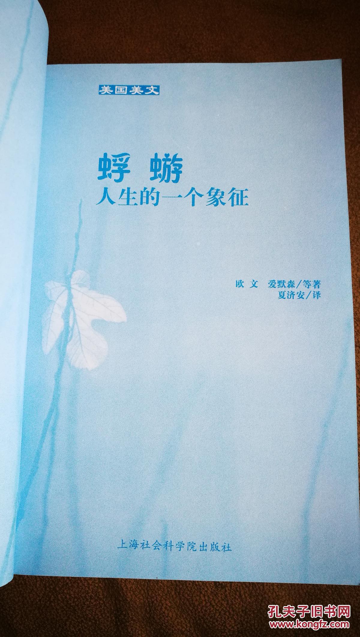 禽兽为邻的妙处电影禽兽为邻的妙处-第2张图片