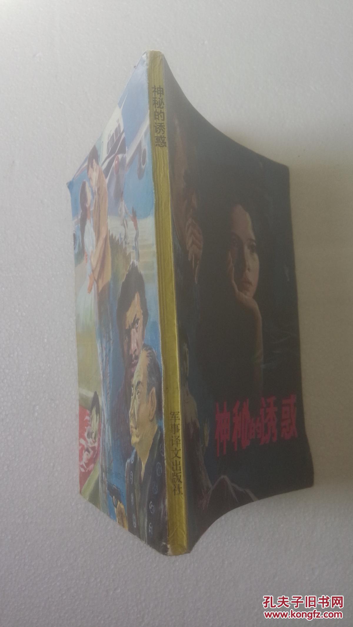 www.色小姐com，探索神秘诱惑的世界-第3张图片