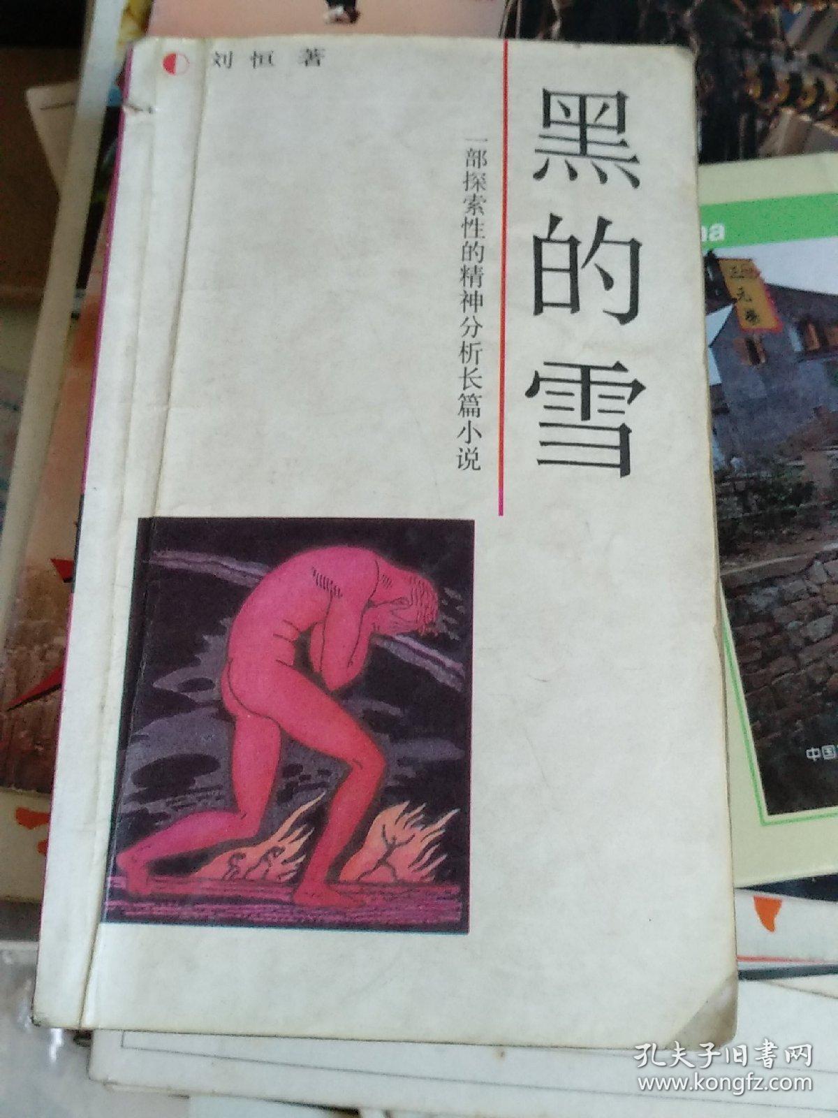 性20分钟一次小说性20分钟一次，探索性高潮的奇妙之旅-第2张图片