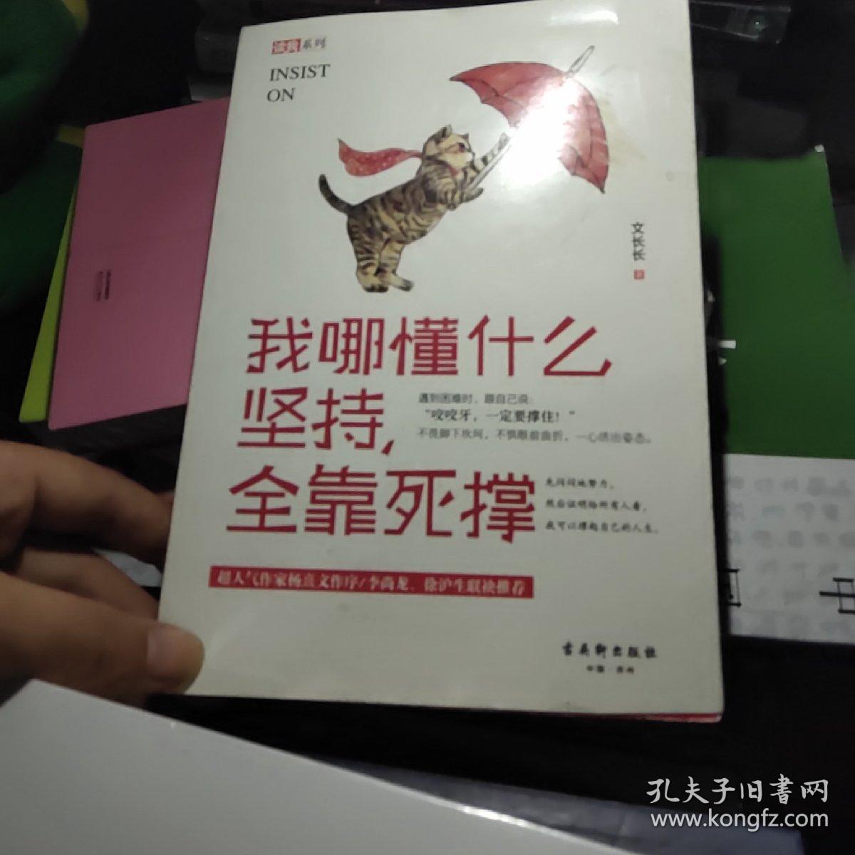 全世界你最懂我全世界你最懂我-第2张图片