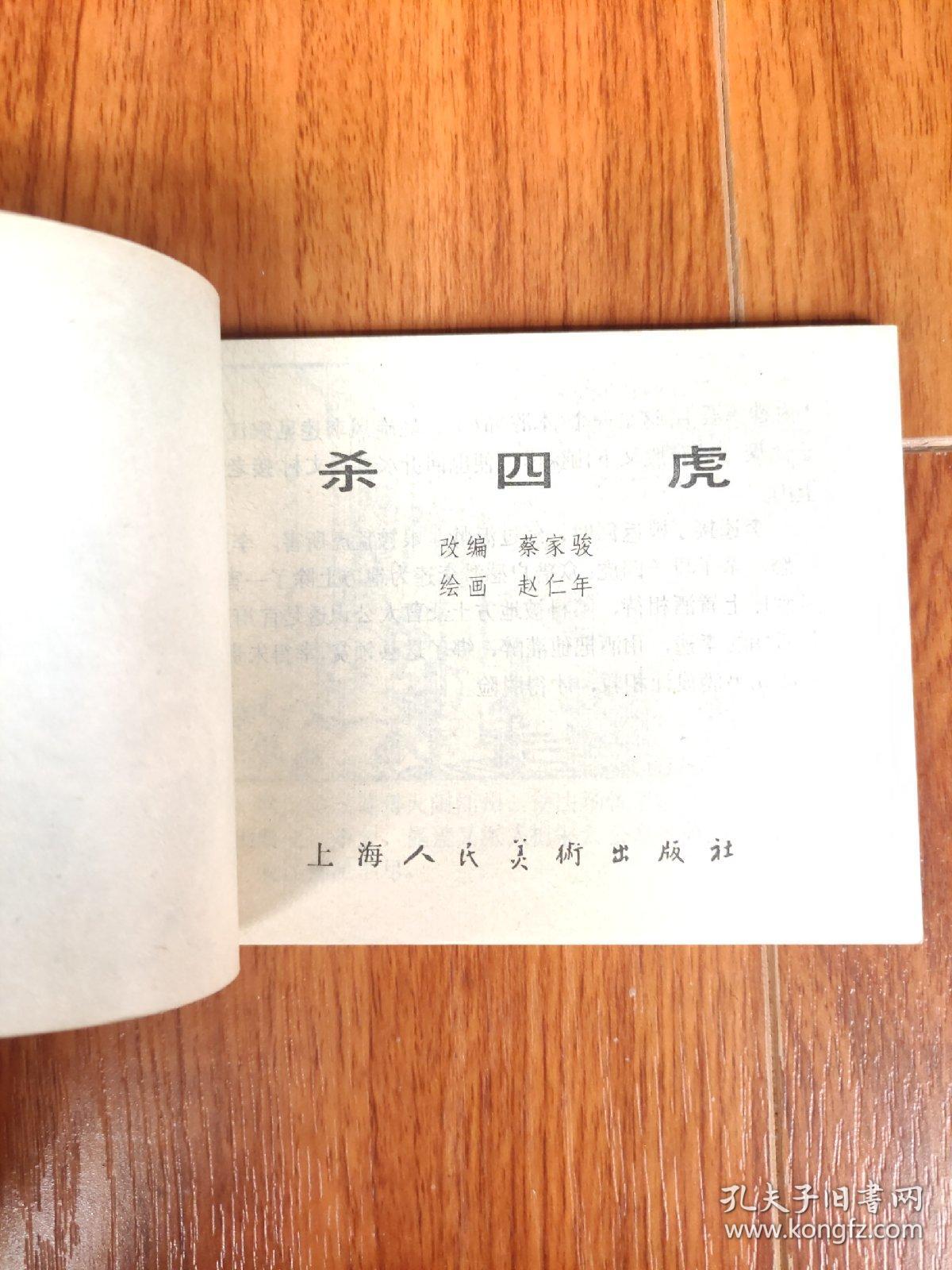四虎影视高清视频在线观看免费四虎影视高清视频在线观看