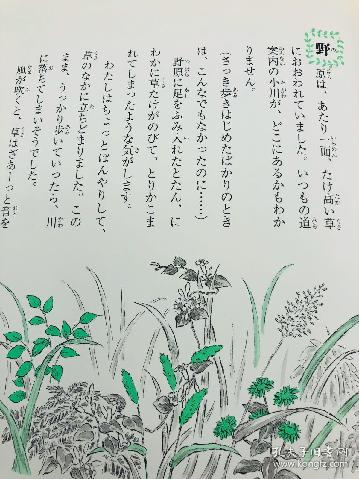 おやすみせす在线中文おっぱいハート，中文在线文化中的情感表达