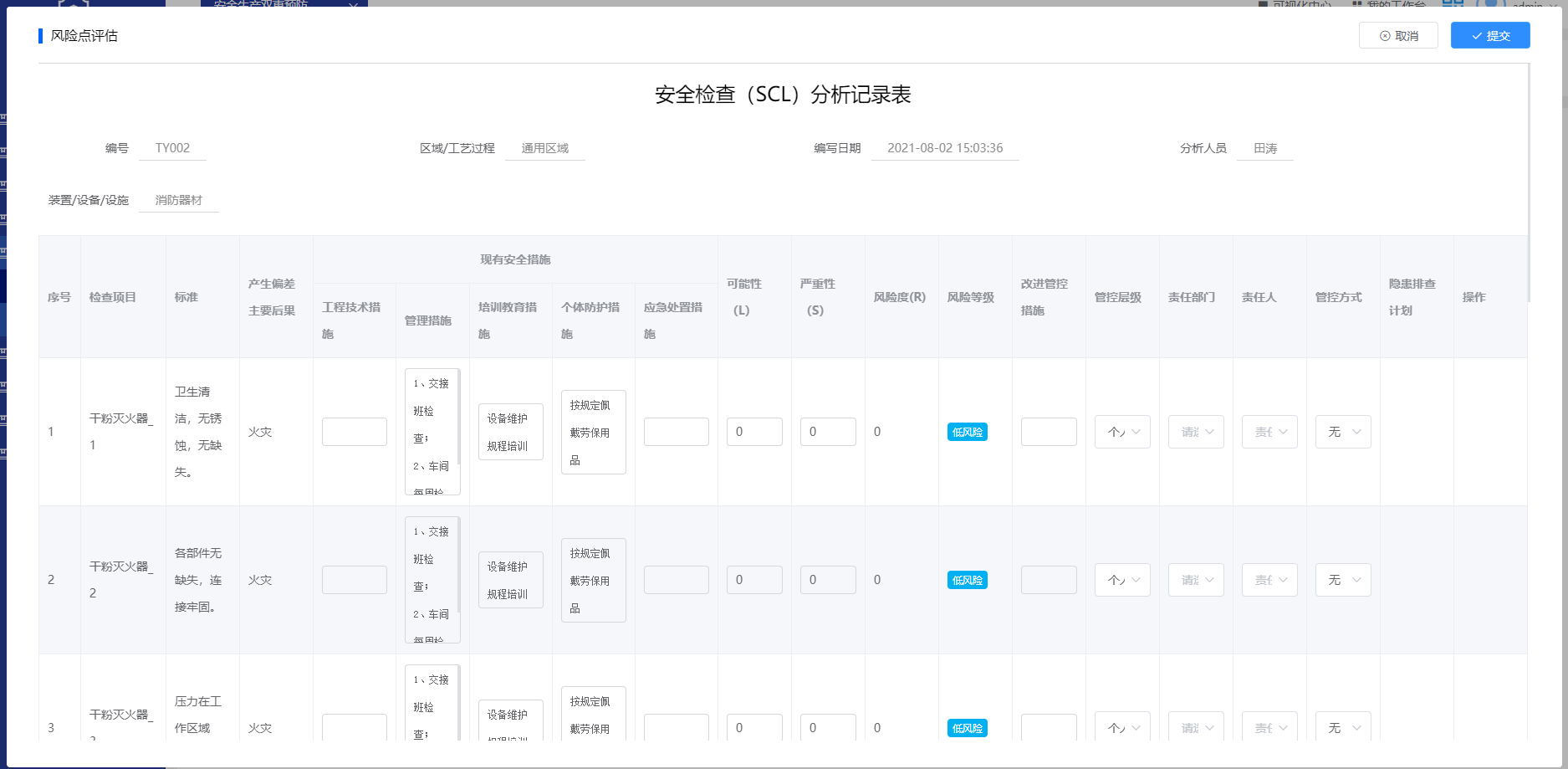 客户端下载，便捷与安全的双重要素-第2张图片