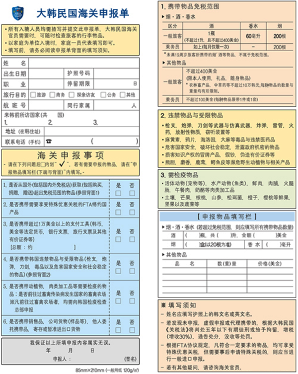 日本高清一卡二卡三卡四卡无卡介绍-第2张图片