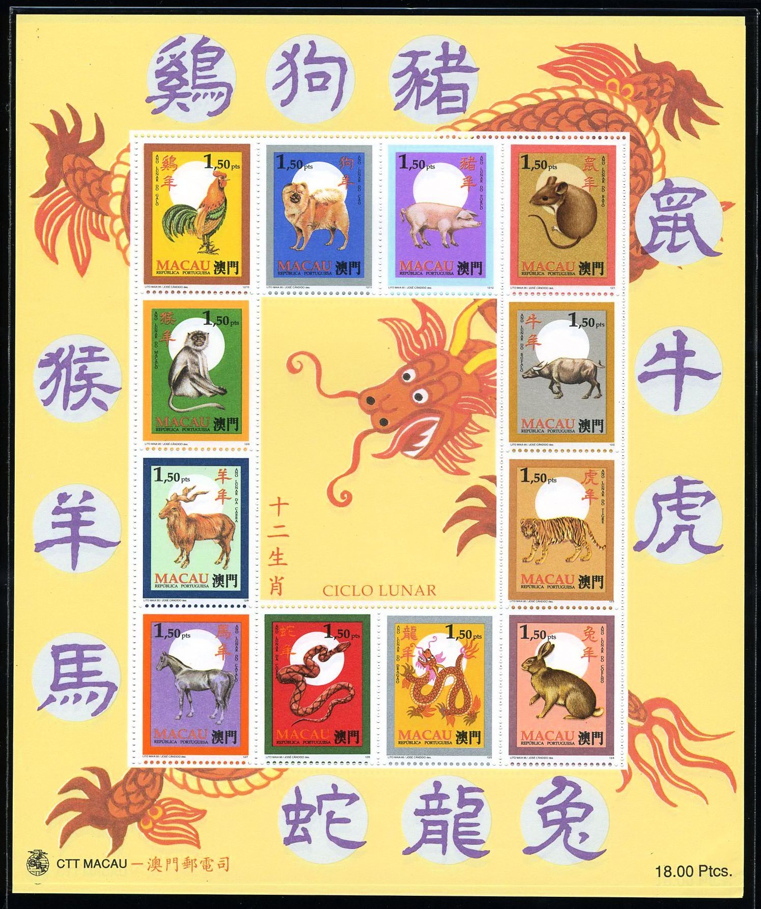 4949澳门免费资料大全特色澳门免费资料大全，探秘特色与资源-第3张图片