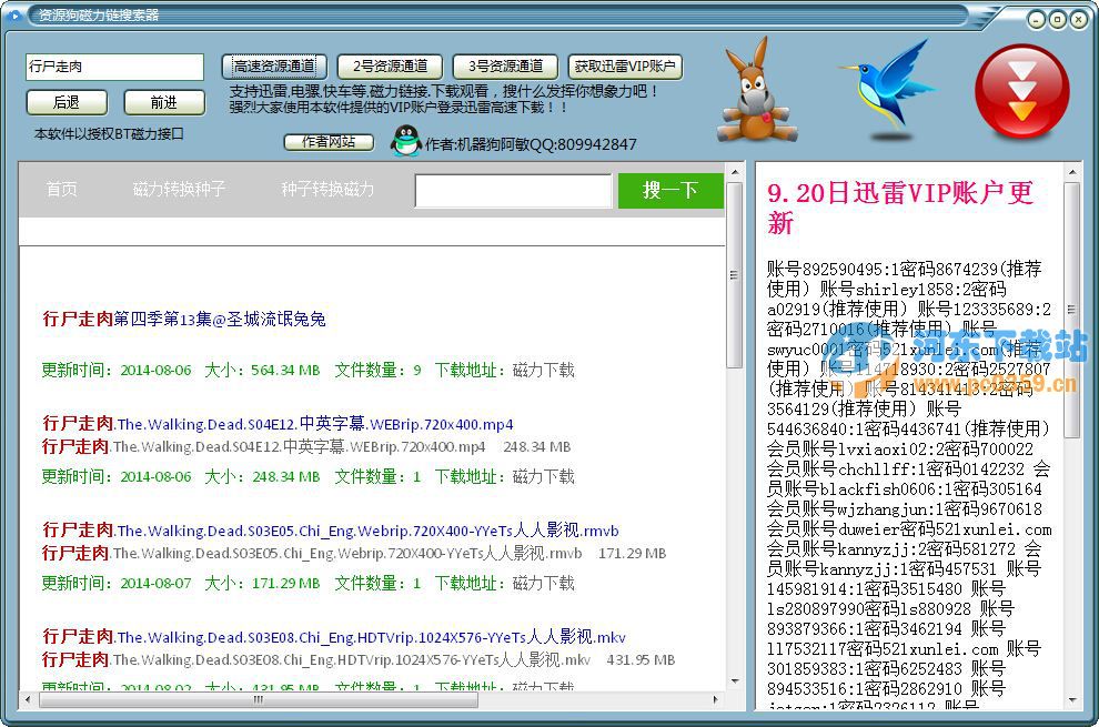 BT种子磁力天堂，探索数字时代的种子资源宝库-第2张图片