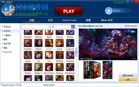lol盒子战斗力解析-第2张图片