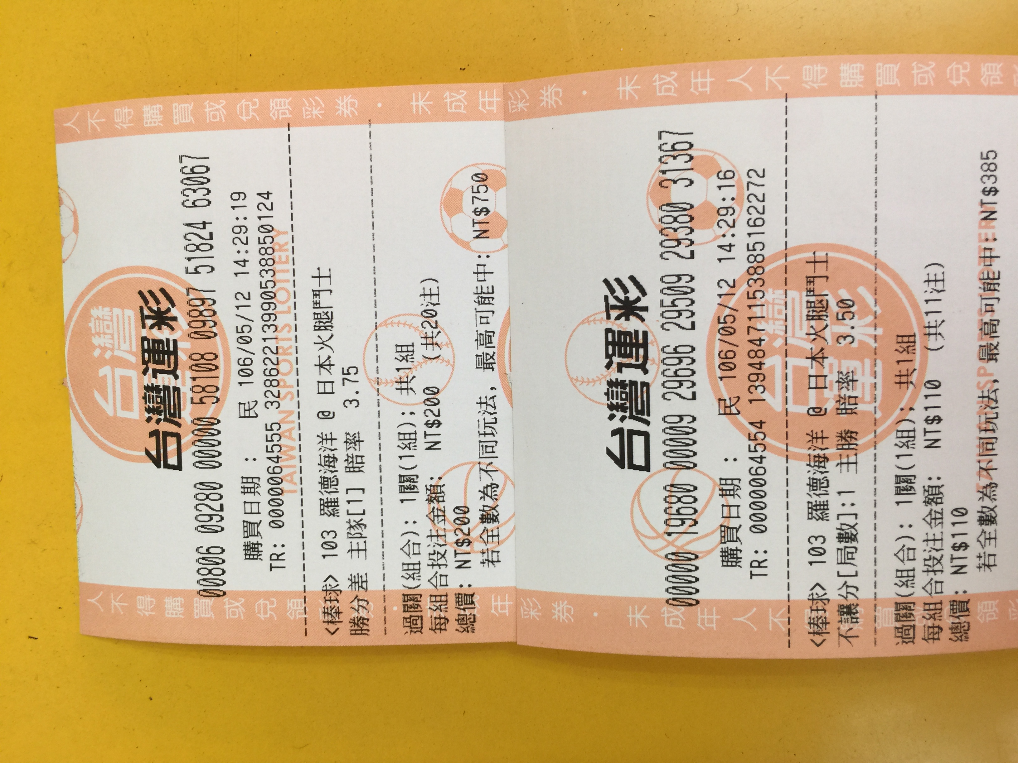 五分彩开奖结果查询五分彩，把握机会，轻松投注