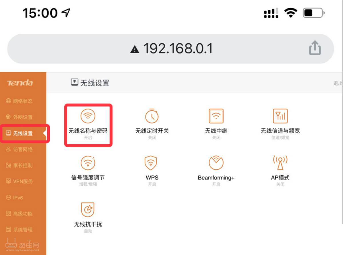 王中王555525论坛 192.168.0.1凤凰网王中王555525论坛，网络交流的新天地