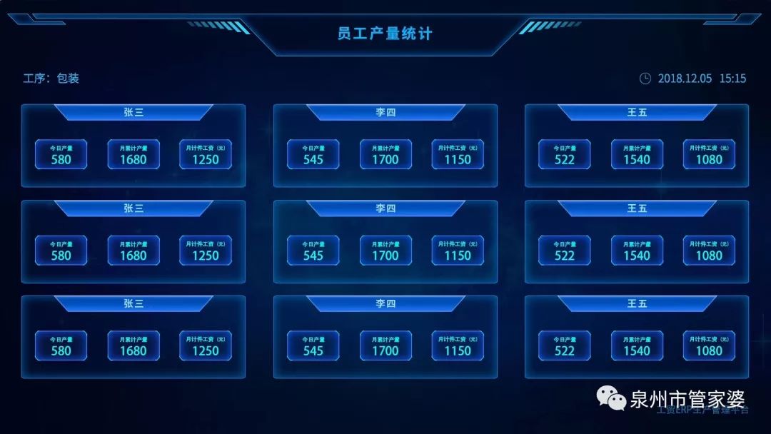 管家婆彩图管家婆彩图，智能管理新篇章