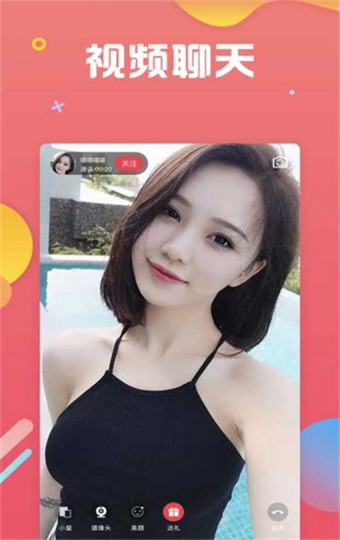 草莓视频APP在线下载免费攻略-第3张图片