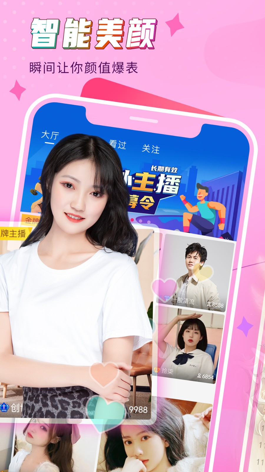 国际抖抈2022，全球盛事与机遇