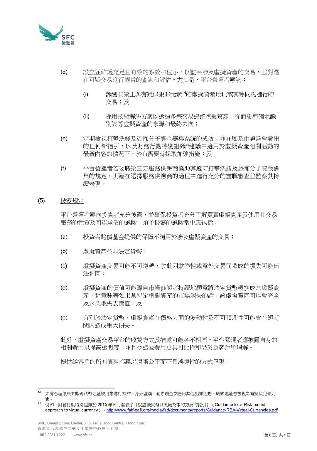 香港最真正最准资料概述-第2张图片