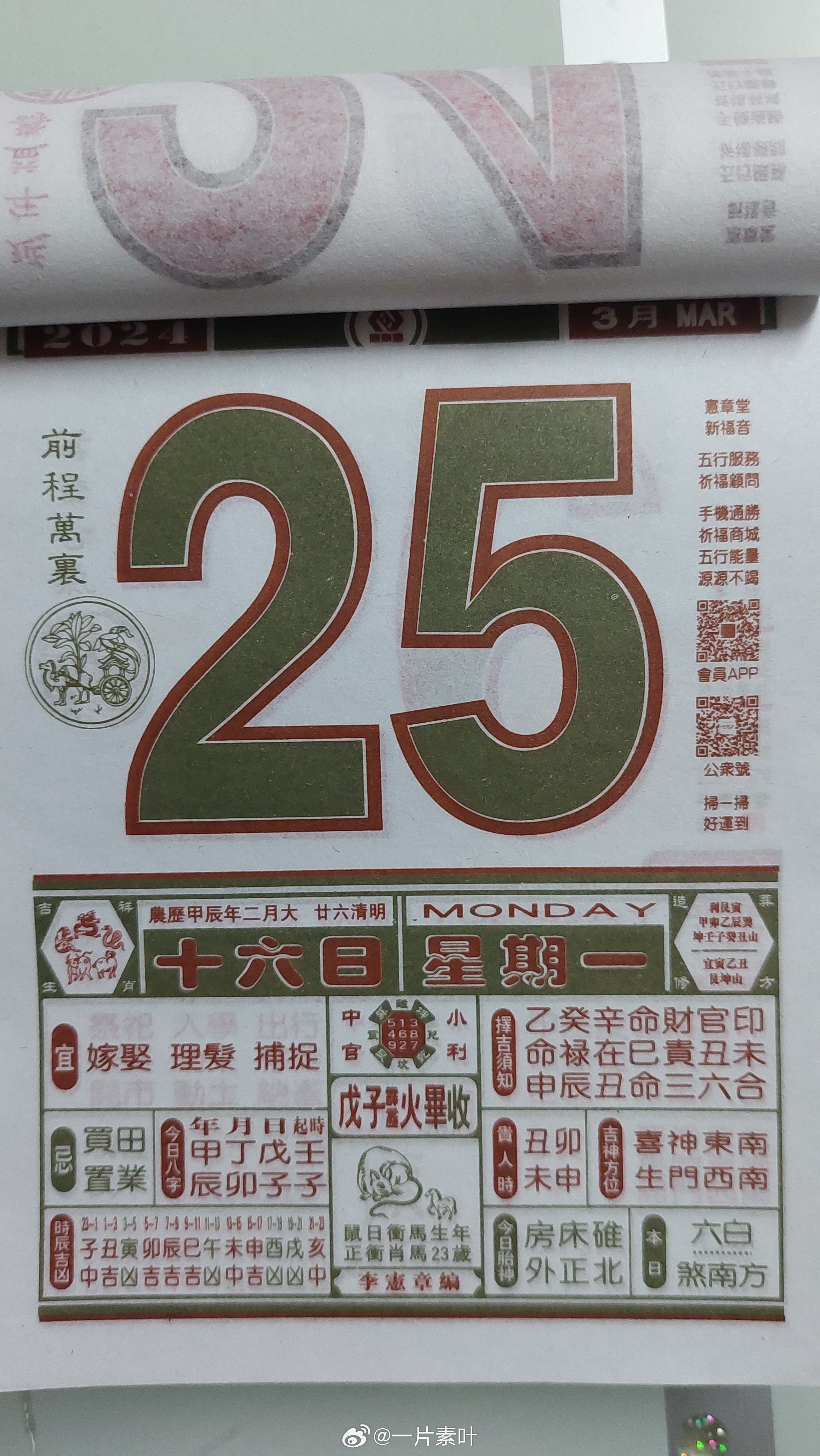 澳门六开彩期期免费资料澳门六开彩期期免费资料