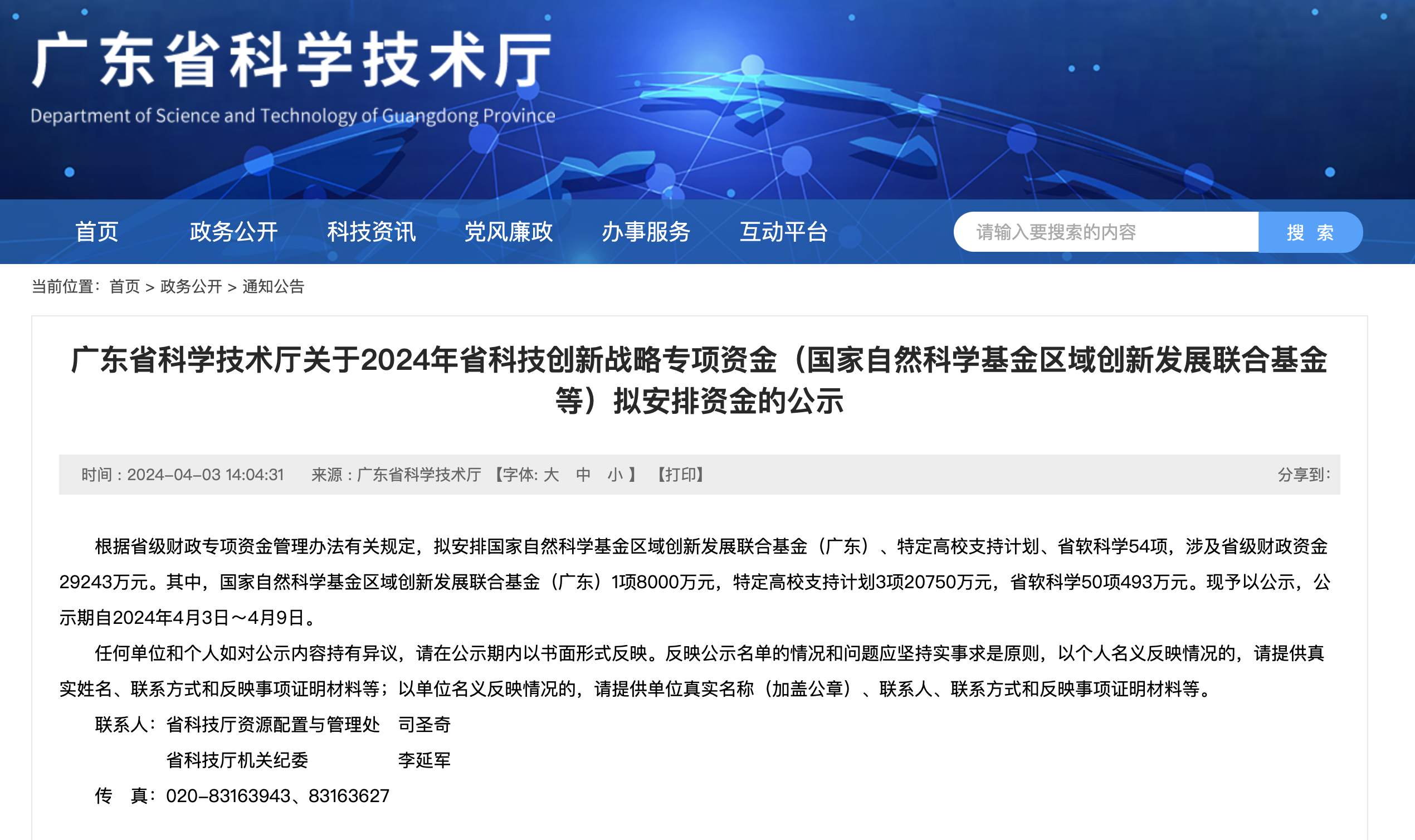 2024香港图库免费资料大全看2024香港图库免费资料大全