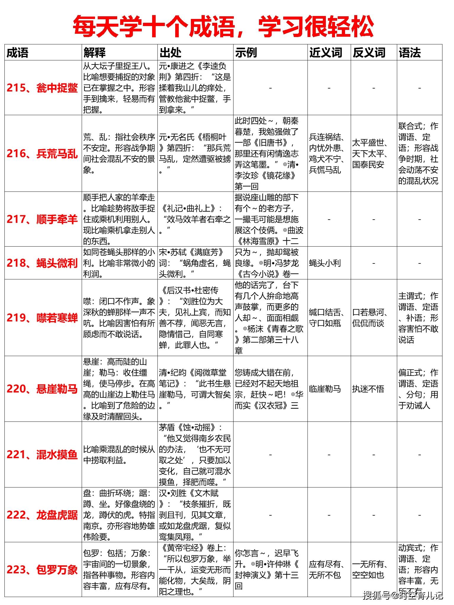 新澳开奖结果记录史免费澳门资讯新澳开奖结果记录史免费，揭秘历史上的幸运时刻-第1张图片