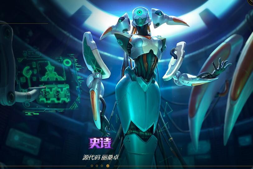 寒冰女巫出装策略-第2张图片