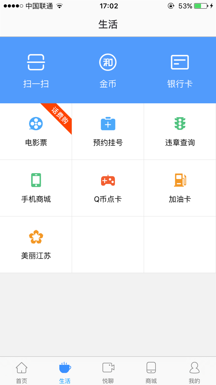 关于12580官方网站的探索-第2张图片
