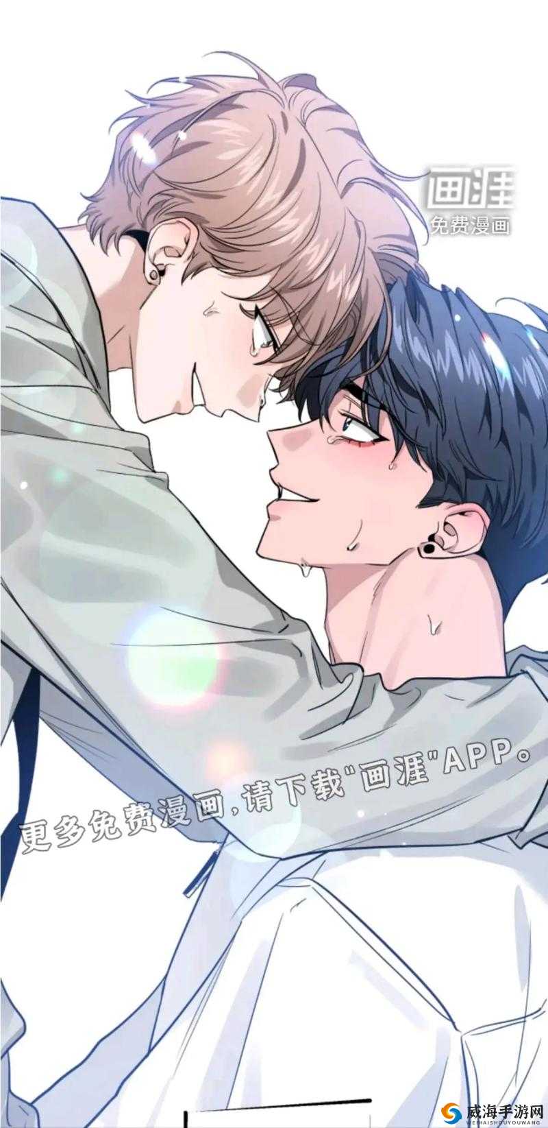 差差漫画在线页面免费弹窗差差漫画在线页面免费弹窗